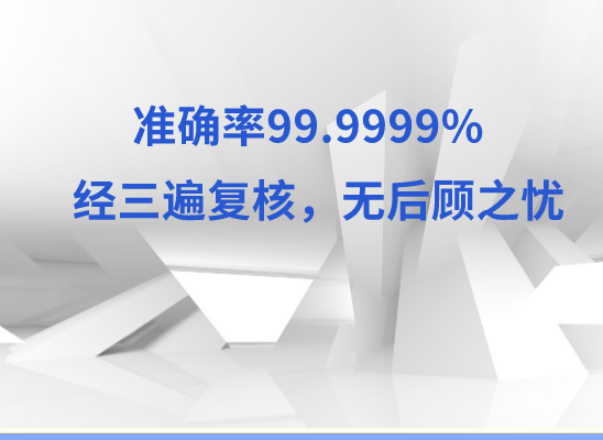 昆明嵩明万核DNA检测咨询中心
