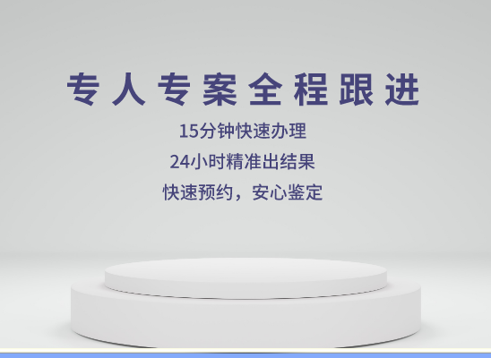 昆明嵩明万核DNA检测咨询中心