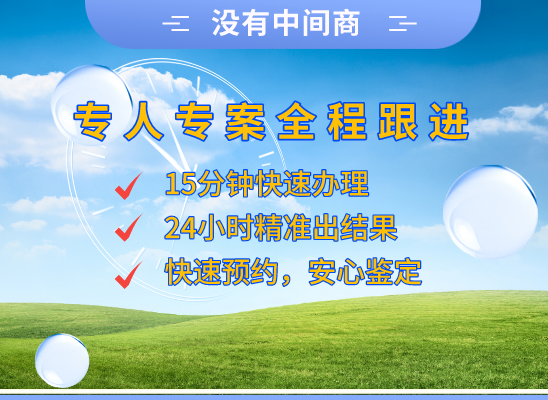 昆明嵩明万核DNA检测咨询中心